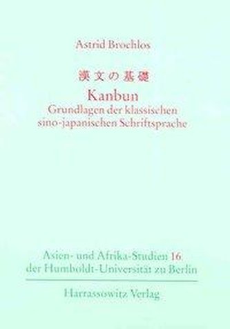 Kanbun