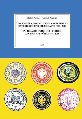 Von Kaisern, Konsuln und Kaufleuten - Österreich und die Ukraine 1785-2010