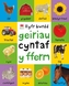 Geiriau Cyntaf Fferm