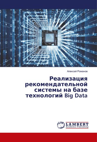 Understanding Geography and War