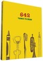 642 Things to Draw