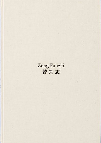 Zeng Fanzhi
