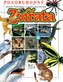 Zvířata