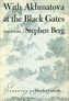 WITH AKHMATOVA AT THE BLACK GATES