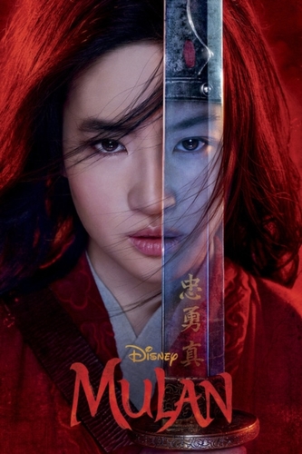 MULAN LIVE ACTION NOVELIZATION