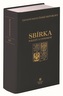 Sbírka nálezů a usnesení ÚS ČR, svazek 87 (vč. CD)