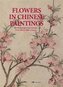 Flowers in Chinese Paintings