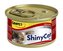 Konz.SHINY CAT kure 70g