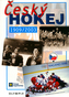 Český hokej  1909/2003