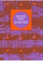 Mozartiana