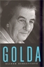 Golda