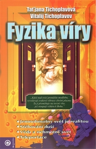 Fyzika víry